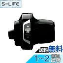 【送料無料】シマノ(SHIMANO) SL-RV400 右用 8S レボシフト 2050mmインナー オプティカルギアディスプレイ付き ESLRV4008RA