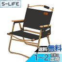 DesertFox アウトドア チェア キャンプ チェア 軽量 折りたたみ 椅子 Lサイズ 78X54×51cm 耐荷重 150kg コンパクト 携帯便利 キャ...