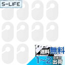【送料無料】Coollooda 服の仕切り 10個 サイズ仕切り ブランク衣類ラック ラウンド ハンガーセパレーター 再利用可能なワードローブ ホワイト 白無地タグ 白