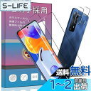 【4枚セット】2枚 対応 Redmi Note 11 Pro 5G 用のガラスフィルム + 2枚 対応 XiaoMi Redmi Note 11 Pro 5G カメラ フィルム 超薄型 強化ガラス 保護フィルム Note 11 Pro 用の旭硝子製 高透過率 硬度9H 飛散防止 液晶保護フィルム PCduoduo