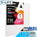 【送料無料】AUREUO 張りキャンバス セット F30 (91cmX72.7cm) 中目 全麻 1枚 リネン 専門の絵画用具 芸術絵創作 現代油絵 美術装飾 水彩画・油絵画・アクリル兼用…