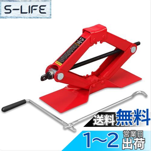 BIG RED ѥ󥿥å 1.5t  :90mm/ǹ:395mm  緿١դ ѥ󥯽 æ...