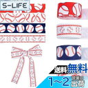 【送料無料】PH PandaHall デザインリボン 野球柄 ポリテープ 幅20mm×20m 手芸 服飾 ラッピング ハンドメイド DIY プレゼント ギフト包装用 装飾DIYクラフトソーイング 紅白リボン