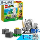 レゴ(LEGO) スーパーマリオ 走れ! サイのランビ 71420 おもちゃ ブロック プレゼント 冒険 男の子 女の子 7歳 ~