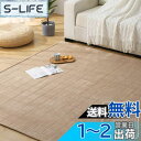 【送料無料】Keusnix ラグ カーペット キルトラグ 滑り止め付き 洗える ラグマット 135×185cm 約1.5畳 絨毯 オールシーズン 抗菌防臭 ふわふわ肌触り フランネルラグ 床暖房 ホットカーペット対応 無地 モカ