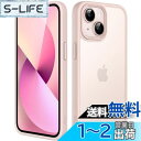 JETech マットケース iPhone 13 6.1インチ 耐衝撃性ミリタリーグレードの落下防止 つや消しの半透明の背面電話カバー 指紋防止 (チョークピンク)