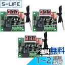 LIANHATA 温度熱センサスイッチ 3個セット W1209 -50~110度 防水センサープローブ付 DC 12V サーモスタット ±0.1度高精度加熱冷却制御スイッチ デジタル温度コントローラー
