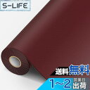 【送料無料】Ahialstue 合皮 補修シート 大判40cm*200cm レザー補修シール 合皮補修パッチ 合皮補修テープ ソファ 自動車シート ソファー パソコンチェア 椅子 ハンドバッグ 車の座席用 粘着 革 補修 家具補修 ワインレッド
