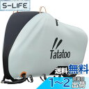 【送料無料】Tatatoo 自転車カバー【最新のアップグレード版!バックル4箇所と前後2つのロック用穴付きの全天候型】厚手 破れにくい 防水 雨風避け 紫外線カ...