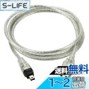 【送料無料】NFHK USB オス - Firewire IEEE 1394 4ピン オス iLink アダプター コード ケーブル DCR-TRV75E DV 1m USB Firewire Cable