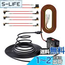 VANTRUE VP01 直結電源ケーブル ドライブレコーダー用 Type-C ポート 3芯常時電源ケーブル ACC連動 タイマー設定 低電圧保護 アイドリング対策品N5/N4 Pro/N4/E3/E2/E1/E1Lite/N2S/X4S/X4S DUO/T3ドラレコに対応 ヒューズホルダー*2セット