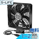 ELUTENG USBファン 14cm 静音 USB扇風機 強力 冷却ファン 3段階風量調節 5V 冷却クーラー 薄型 送風機 長寿命 140mm 車中泊 換気扇 1500RPM パソコン/ルーター/水槽 / PS4ゲーム機など USB fan 14cm