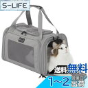 【送料無料】PETSFIT ペットキャリー 折りたたみ 猫 キャリー バッグ 犬 中・大型猫用・小型犬・うさぎ用 臭気がない 車載/ドライブ/キャンピング/旅行/通院/災害避難用 グレー Sサイズ