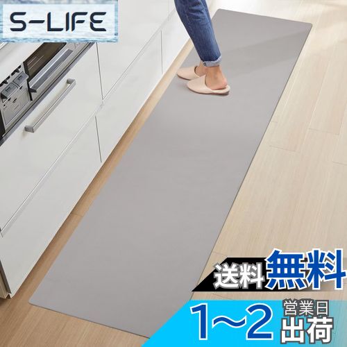 Tydle 拭ける！キッチンマット 44×240cm 低反発 厚さ6mm 洗濯不要 滑り止め PVCキッチンマット クッション性のあるPVC素材 お手入れ簡単 PVCマット 滑り止め ずれにくい 台所マット 拭けるキッチンマット 柔らかな踏み心地 グレー