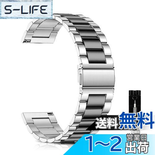 [LuFiYa] 時計バンド ベルト18mm / 20mm / 22mm / 24mm 交換バンド ステンレス 18ミリ 20ミリ 22ミリ 24ミリ 腕時計バンド 金属バンド ストラップ ビジネス風 交換ベルト調整工具付き 18mm / 20mm / 22mm / 24mm ベルト【銀と黒(20mm)】