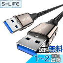 MOGOOD A型~A型両面USB~USBケーブル5 M USB 3.0オス~オスUSBケーブルUSBデータ転送エクスパンダは、ハードディスクドライブ、ノートパソコン、DVDプレーヤー、テレビ、USB 3.0ハブなどに対応している
