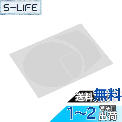 【送料無料】キタコ(KITACO) メーター保護フィルム GB350/S(NC59) 1個販売 000-1829000