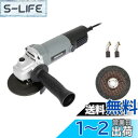 SENTOOL ディスクグラインダー 100mm コード式 1台で5役 AC100V 600W オフセット砥石(研削用)2枚付属 穴径15mm ベビーサンダー ...