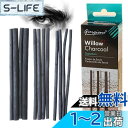 DanYun 12本セット 木炭スティック 木炭 デッサン チャコール 絵画 スケッチ 木炭筆 手を汚れない 画用木炭 画材 美術用品 描画ツール 8mm 5mm 4mm