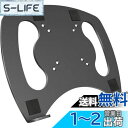 ErGear ノートパソコントレイ モニターアーム取り付け用 VESA 75x75mm 100x100mm対応 耐荷重8kg ノートPC ノートブックトレー タブレット キーボード ホルダー マウント 放熱 滑り止め