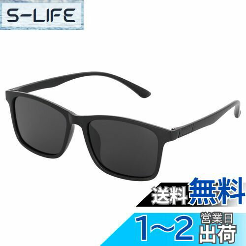[Wild Scene] サングラス メンズ 偏光 グラス スポーツ クラシック UV400 【視界のクオリティを変える偏光グラス】 uvカット 軽量 釣り用 運転用 登山 バイク ゴルフ マリンスポーツ(4)