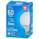 オーム(OHM) 電機 LED電球 ボール球形(60形相当/750 lm/6.0W/昼光色/E26/全方向配光240°/密閉形器具対応) LDG6D 8AG6