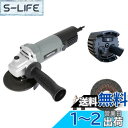 SENTOOL 変速ディスクグラインダー 100mm コード式 無段変速 7段階 1台で5役 AC100V 600W オフセット砥石(研削用)2枚付属 穴径15...
