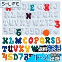 5WYOUKE シリコンモールド アルファベット 数字 レジン 英字 ネックレス アクセサリー パーツ キーホルダー 作成 レジン uvレジン アロマストーン 石膏 手作り 石鹸 キャンドル 樹脂 粘土 シリコン モールド シリコン型 抜き型 キット ハンドメイド 初心者