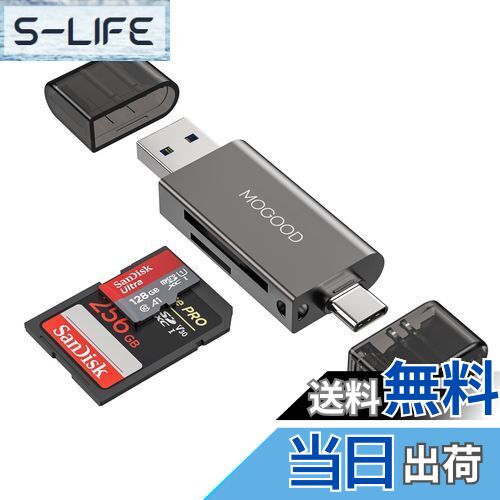 【送料無料】MOGOOD SDカードリーダ メモリカードリーダアダプタ USB 3.0からメモリカードリーダアダプタ Micro SDカードリーダデュアルコネクタ付き外部カメラSDカードSDHC SDXC MicroSD UHS-I