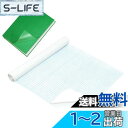 WeBirth 本 カバーフィルム 【日本販売店/たっぷり使える】45cm×10m巻 A3までOK クリアタイプ 製本カバー フィルム (10m 透明)