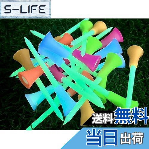 【送料無料】Crestgolfゴルフティー ゴルフ ティー ロング 夜光るショートティー 83mm 20本入 発光ゴルフ ティー 紛失を防ぐ プラスチックティー...