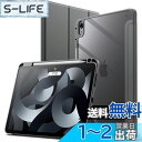 JETech iPad Air 11 インチ M3/M2 (2025/2024)、iPad Air 5/4 ケース 10.9 インチ (第5/4世代、2022/2020モデル用) Pencil収納可能透明バックカバー 薄型 スタンド 衝撃吸収 タブレットカバー オートウェイク/スリープ機能 (ダークグレー)(2)