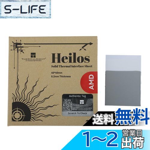 THERMALRIGHT Heilos CPU/GPU ѥåɥơǮƳꥳ󥰥꡼ȡƳǮƳΨ 8.5W/m...