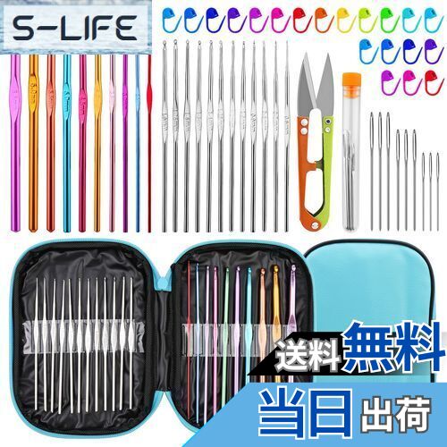 【送料無料】RMTIME かぎ針編み針セット 54本 かぎ針編みフックキット 収納ケース付き 人間工学に基づ..