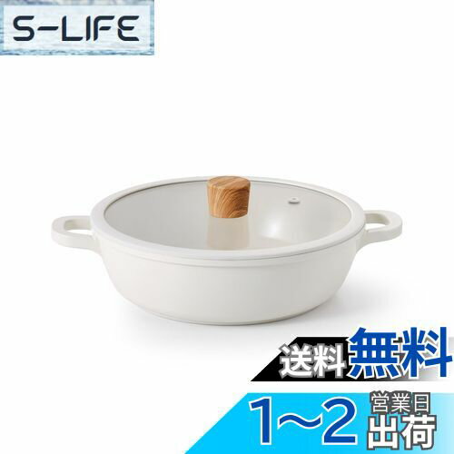 SENSARTE 両手鍋 24cm セラミック IH対応 ガス対応 卓上鍋 すき焼き鍋 一品万能 煮る 焼く 炒める 揚げる 焦げ付きにくい お手入れ簡単 ガラス蓋付 しゃぶしゃぶ カレー おでん