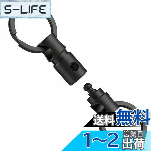 [KeyUnity] KA24BK チタン キーリング コネクタ 360度回転 チタン製 分離可能キーリング 車キーホルダー メンズ スマートキー 紛失防止 小型 軽量 キーリング付き