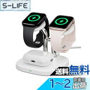 【送料無料】アップルウォッチ 充電器 スタンド 2台、Apple Watch対応 急速充電器 2台同時、アップルウォッチ スタンド、Apple Watch Ultra 2/Ultra/SE2/SE/10/9/8/7/6およびAirPods 4/Pro 2/Pro/3に対応(アダプター別売り)、SwanScout 704A