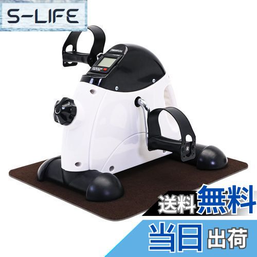 【送料無料】PROIRON フィットネスバイク エクササイズ 静音 小型 サイクリング サイクルマシン ミニバイク 腕・脚用 有酸素運動 ダイエット リハビリ 高齢者運動グッズ 座ったまま 自宅用 運動器具 【送料無料】PROIRON フィットネスバイク エクササイズ 静音 小型 サイクリング サイクルマシン ミニバイク 腕・脚用 有酸素運動 ダイエット リハビリ 高齢者運動グッズ 座ったまま 自宅用 運動器具