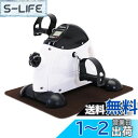 PROIRON フィットネスバイク エクササイズ 静音 小型 サイクリング サイクルマシン ミニバイク 腕・脚用 有酸素運動 ダイエット リハビリ 高齢者運動グッズ 座ったまま 自宅用 運動器具
