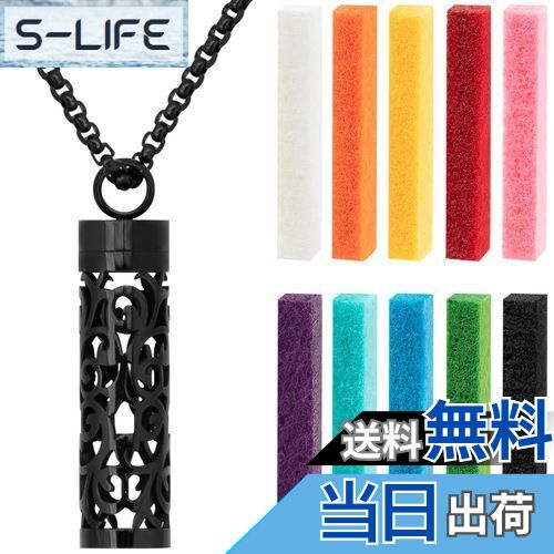 【送料無料】CAIRIAC エッセンシャルオイルネックレス 女性用 アロマテラピーネックレスディフューザー レディース/メンズ フレグランスディフューザー ペン...