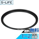 PATIKIL 77mm-82mm メタルステップアップリング カメラレンズフィルターアダプターリング アルミフィルターアダプターリング カメラレンズフード用 ブラック