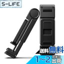 JSAUX 飛行機スマホホルダー 携帯スタンド卓上 飛行機旅行必需品,スマホホルダークリップ 360度回転飛行機電話ホルダー フライト飛行機電話マウント ハンズ...