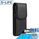 スマホベルトホルダー6.5インチ,YODIMDA スマートフォン ベルトケース 縦型 対応iPhone 11 Pro Max,XS MAX, Google pixel 7 pro,AQUOS sense 7, Xperia 10 IV 携帯ケース ポーチ