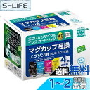エコリカ エプソン マグカップ MUG-4CL対応リサイクルインク 4色パック EC-MUG-4CL-A 残量表示対応 【エコリカ封筒パッケージ】