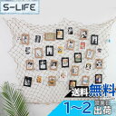 siawadeky 写真飾りネット 写真ガーランド 壁掛け 30枚セット 写真壁 麻ロープグリッド 1.5*2M 貝付き 写真フレーム ペーパーフォトフレーム フォトディスプレイ 写真整理 装飾用ピクチャーフレーム 誕生日パーティー クリップ 紐付き