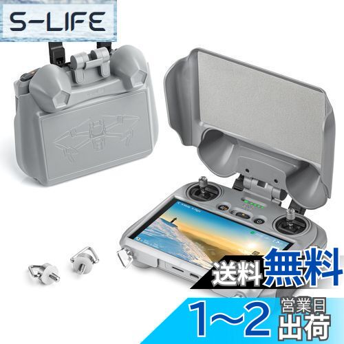 STARTRC DJI向けMini 4 Pro、Air 3S、Air 3、Neoサンシェード ドローンRC 2リモコンサンフード 画面保護 アクセサリー 3-IN-1サンバイザー 、ジョイスティック、スクリーンプロテクター ソフト超微細繊維ライニングカバー 日よけフード （DJI対応RC 2のみ）