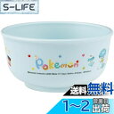 【送料無料】スケーター(Skater) ベビー食器 茶碗 子供用 5ヵ月頃~ 抗菌 プラスチック製 230ml ポケットモンスター XP23AG-A