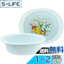 【送料無料】スケーター(Skater) ベビー食器 小鉢 子供用 5ヵ月頃~ 抗菌 プラスチック製 290ml ポケットモンスター XP24AG-A