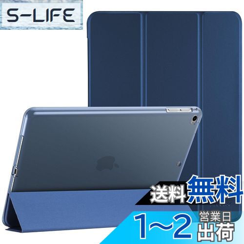 ProCase iPad 9.7 iPad 6 2018/ 5 2017, iPad Air 2 1 ݸС, 3ޤ...