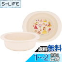 【送料無料】スケーター(Skater) ベビー食器 小鉢 子供用 5ヵ月頃~ 抗菌 プラスチック製 290ml ディズニー プリンセス XP24AG-A